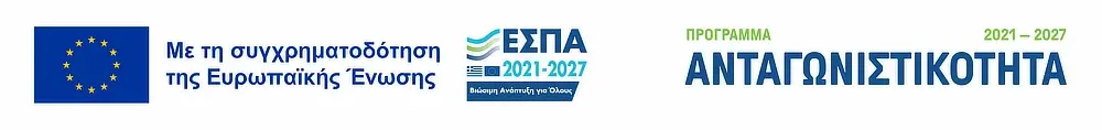 πρόγραμμα ανταγωνιστικότητα 2021-2027